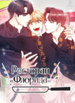 Cover 50004