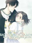 Cover 50012