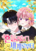 Cover 50016