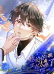 Cover 50034