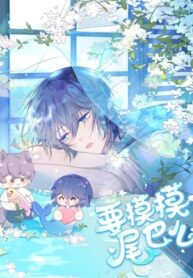 Cover 50048