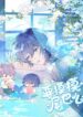 Cover 50048