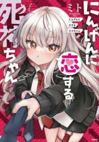 Cover 50051