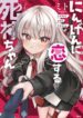 Cover 50051