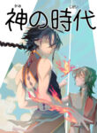 Cover 50054