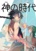 Cover 50054