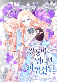 Cover 50056