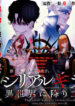 Cover 50060