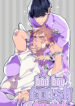 Cover 50065