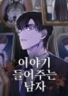 Cover 50080