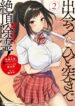 Cover 50084