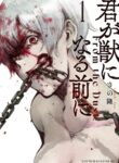 Cover 50086