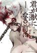 Cover 50086