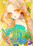 Cover 50094