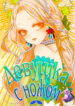 Cover 50094