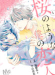 Cover 50098
