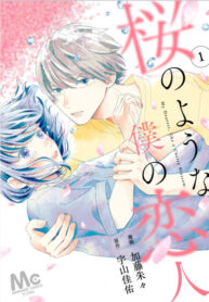 Cover 50098