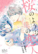 Cover 50098