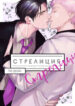 Cover 50144