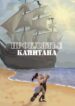 Cover 50146