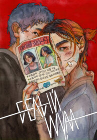 Cover 50161