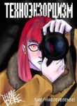 Cover 50170