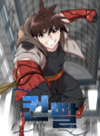 Cover 50184