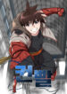 Cover 50184