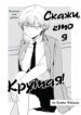 Cover 50192