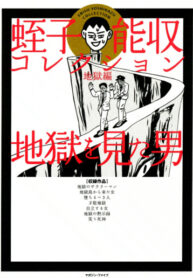 Cover 50194
