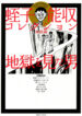 Cover 50194