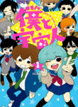 Cover 50196