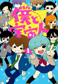 Cover 50196