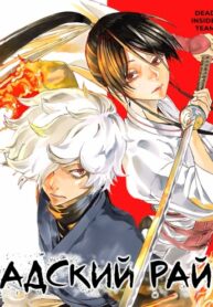 Cover 50204