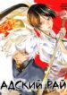 Cover 50204