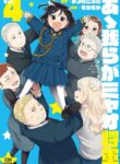 Cover 50206