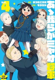 Cover 50206