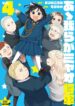 Cover 50206