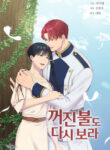 Cover 50230