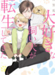 Cover 50234