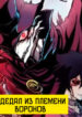 Cover 50242