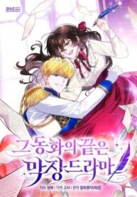 Cover 50244