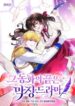 Cover 50244
