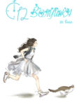 Cover 50250