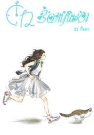 Cover 50250
