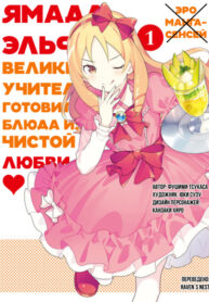Cover 50252
