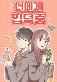 Cover 50264