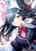 Cover 50296