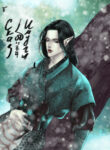 Cover 50306