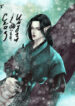 Cover 50306